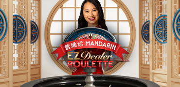 EZ Dealer Roulette Mandarin Novibet