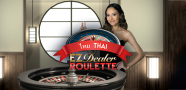 EZ Dealer Roulette Thai Novibet