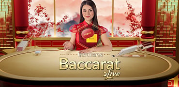 Insurance Baccarat Novibet