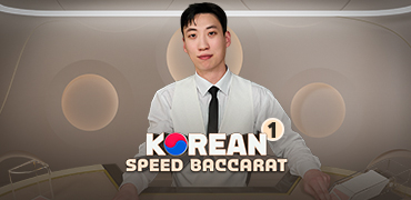 Korean Speed Baccarat 1 Novibet